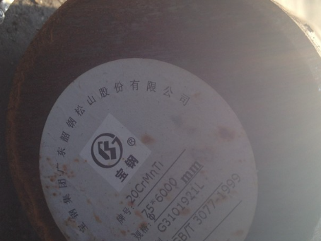 东丽20CrMnTi合金结构钢