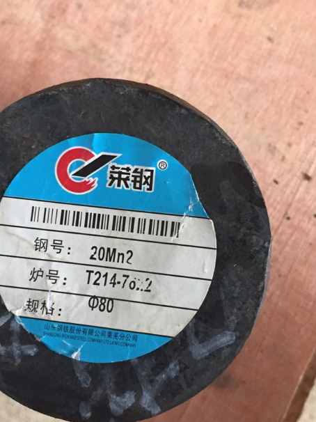 东丽20Mn2合金结构钢