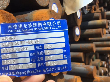 东丽40MnB合金结构钢